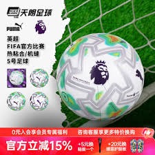 足球世界杯期间美国签证申请面临挑战球迷呼声高涨